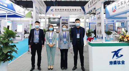 Baoji Yesheng Titanium Industry Co.,LTD a participé à la Baoji Titanium Expo 2023